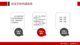 携手引路人网络，成就卓越网络技术服务合作伙伴