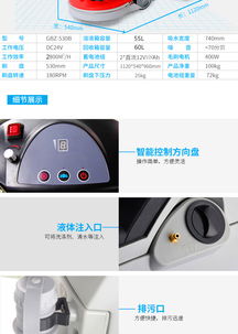 柳宝LB-530手推电瓶式洗地机 酒店、工厂、超市商用清洁高效解决方案