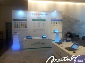 技术创新引领未来——泛微网络科技公司新产品发布会完满成功，深耕网络技术服务领域