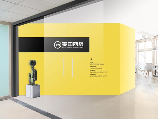 计算机软硬件的开发;网络技术咨询;企业营销策划,技术推广服务;从事