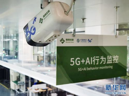 数智兴川 移起拼丨成都移动以5G工业互联网助力企业向智造转型